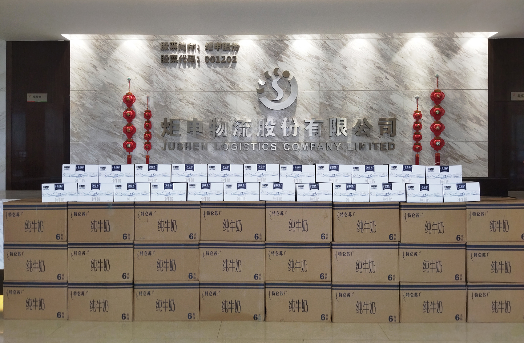 AG旗舰厅 (中国大陆) 有限公司官网
