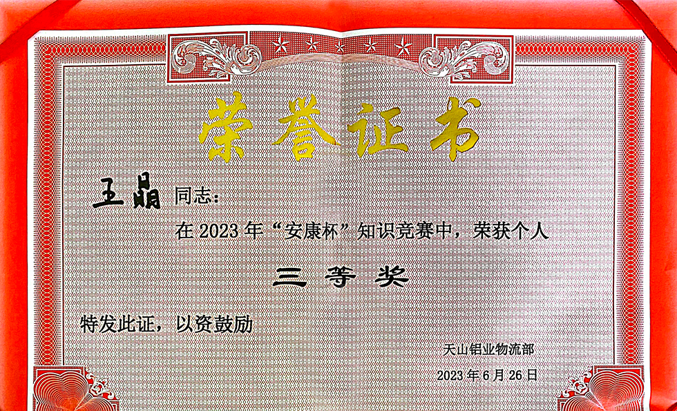 AG旗舰厅 (中国大陆) 有限公司官网