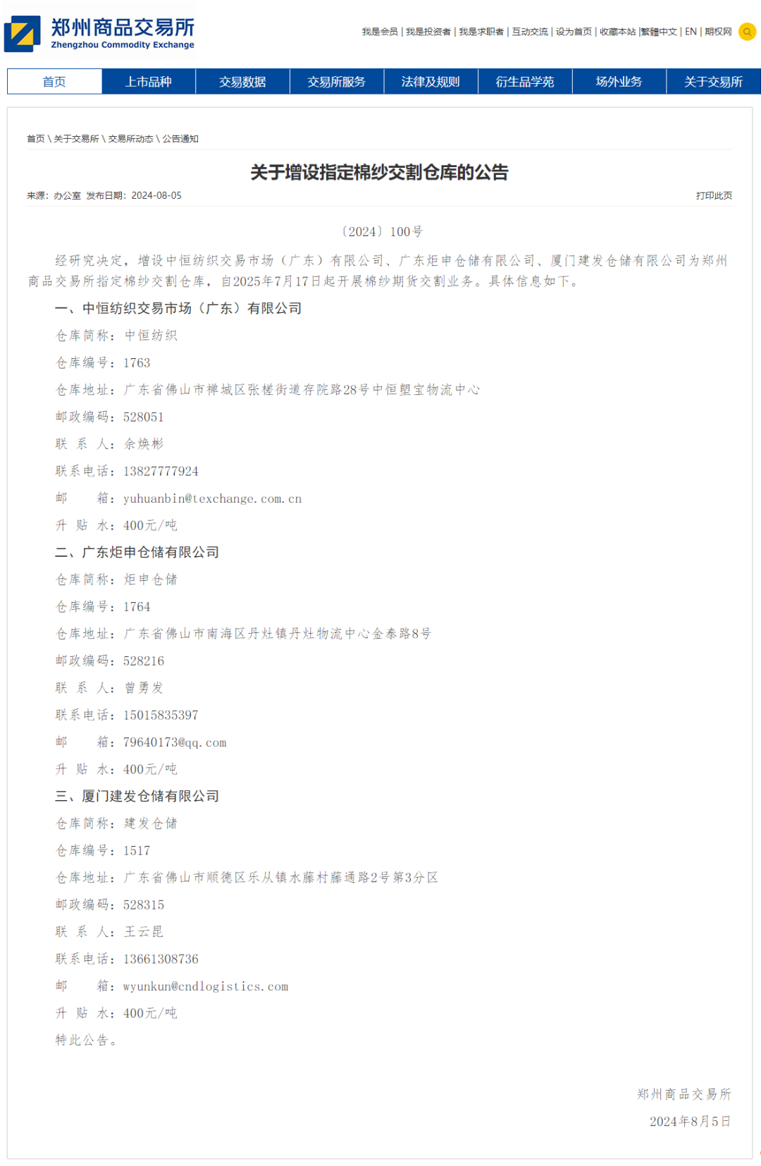 AG콢 (й½) ޹˾
